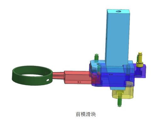 滑块典型类型结构讲解 青华模具学院专业提供塑胶模具设计培训