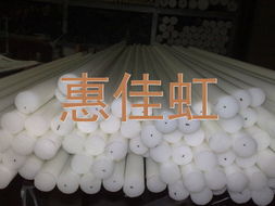 深圳惠佳虹塑胶材料 其他工程塑料产品列表