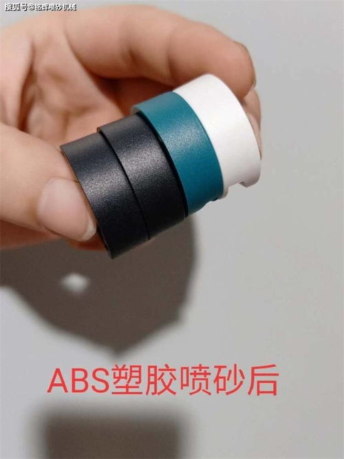塑胶塑料制品喷砂机去除表面的亮印镕接痕