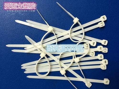 尼龙扎带哪家好 聊城尼龙扎带 东市爱迈立塑胶制品 查看