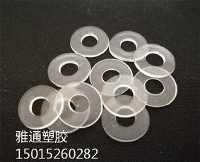报价 图片 品牌 东莞市长安雅通塑胶制品厂