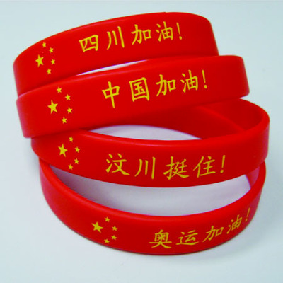 深圳市龙岗区零陆壹零塑胶礼品厂 - 企业名片