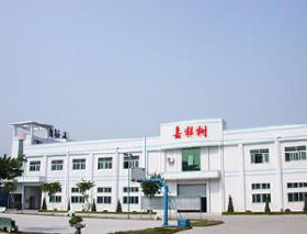 东莞嘉祥树塑胶制品
