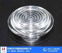 红中塑胶 图 led光学透镜生产 大岭山镇led光学透镜