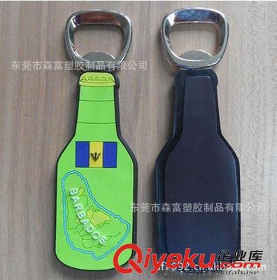 滴胶精美logo开瓶器环保PVC材质 大量供应东莞工厂制造 欢迎订做-东莞市森富塑胶制品提供滴胶精美logo开瓶器环保PVC材质 大量供应东莞工厂制造 欢迎订做的相关介绍、产品、服务、图片、价格东莞市森富塑胶制品、环保酒吧垫;环保浴室垫;环保杯垫;环保汽车防滑垫;促销礼品;环保行李牌;环保手机挂饰;开瓶器;环保相框;冰箱贴;钥匙套;办公室摆挂饰;PVC+硅胶U盘外壳;PVC+硅胶笔套;PVC+硅胶拉链头;PVC+硅胶鼠标垫;PVC+硅胶手机座;硅胶手环;硅胶手机套;硅胶饰品