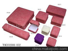 【塑胶盒-塑胶盒】价格,厂家,图片,装饰盒,上角快富达包装制品厂-