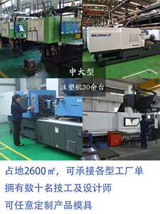 清洗塑料制品的诀窍