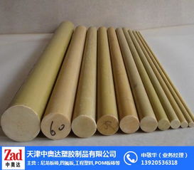 高压绝缘板 配电柜专用绝缘板选中奥达 黄骅绝缘板