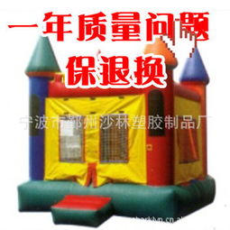 宁波市鄞州沙林塑胶制品厂