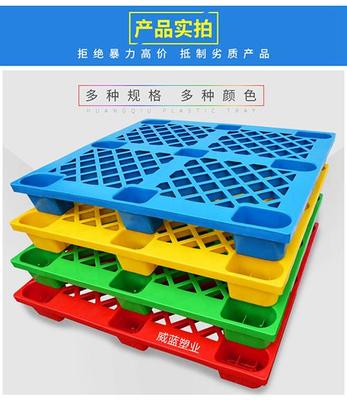 武汉市东西湖威蓝达塑胶制品经营部