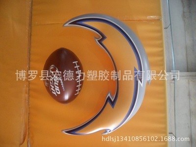 PVC充气皮划艇(造型和材料厚度,规格印刷均按客人要求) - PVC充气皮划艇(造型和材料厚度,规格印刷均按客人要求)厂家 - PVC充气皮划艇(造型和材料厚度,规格印刷均按客人要求)价格 - 博罗县宏德力塑胶制品 - 