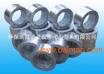 晶贝塑胶制品 超强高温导热铜箔麦拉片及塑胶模具加工
